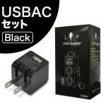 ((USB充電器付))スマホでカラオケ ウタオースピーカー（マイク1本付）+ USB AC 黒セット