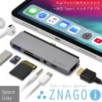 ((送料無料)) ZNAGO i（スペースグレイ）一体型 USB 3.1 Type-C マルチ アダプタ・iPad Pro対応・3.5mmイヤホンジャック端子付・USB-C