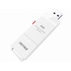 [箱破損 または 箱汚れ品]BUFFALO SSD-SCT2.0U3-WA (ホワイト) TV録画対応 スティック型 MiniStation SSD