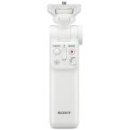 [展示品] SONY GP-VPT2BT WC (ホワイト) ワイヤレスリモートコマンダー機能付シューティンググリップ