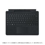 ショッピングキーボード [展示品] Microsoft Surface Pro Signature キーボード 日本語 8XA-00019 (ブラック)