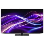 [展示品] SHARP AQUOS OLED 4T-C65GQ1 (65インチ) 配達エリアは近畿圏のみです。時間指定不可(詳細は商品詳細をご確認ください)