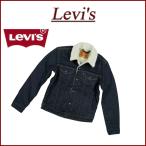 ショッピングリーバイス Levi's リーバイス USライン サードタイプ 裏パイルボア デニムジャケット