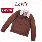 Levi's リーバイス USライン シェルパ パイルボア 裏地 フェイクムートン Gジャン トラッカー ジャケット LM0RS335