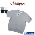 Champion チャンピオン ベーシック ワンポイント刺繍 半袖 無地 スウェットシャツ C3-V024