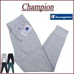 Champion チャンピオン ベーシック USAコットン 無地 スウェットパンツ C3-Y223
