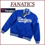 FANATICS ファナティクス 当店別注モデル ロサンゼルス ドジャース 筆記体ロゴ刺繍 サテン スタジャン ML2325FW0005
