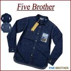 ショッピングダンガリー FIVE BROTHER ファイブブラザー マチ付 長袖 ライトオンス ダンガリー デニムシャツ 1516034
