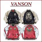 VANSON バンソン フライングスカル × ツインスカル リバーシブル レーヨン サテン スカジャン NVJK-901
