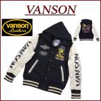 VANSON × LOONEY TUNES バンソン × トゥイーティー コラボ フード脱着 ボンディング スタジャン LTV-930