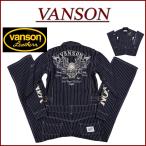 VANSON バンソン アメリカンイーグル刺繍 ウォバッシュストライプ デニムツナギ NVAO-2002