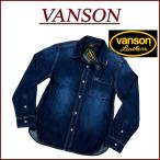 VANSON バンソン クロスボーン刺繍 長袖 無地 デニム ワークシャツ NVSL-803