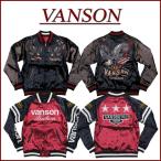 VANSON バンソン アメリカンイーグル リバーシブル レーヨン サテン スカジャン NVJK-2202