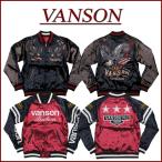 VANSON バンソン アメリカンイーグル リバーシブル レーヨン サテン スカジャン NVJK-2202