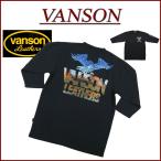 VANSON バンソン アメリカンイーグル刺繍 ストレッチ コットン 六分袖 Tシャツ NVLT-2212