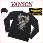 ショッピングスカル VANSON バンソン イーグル スカルピストン刺繍 ストレッチコットン ロンT NVLT-2221