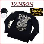 VANSON バンソン アメリカンイーグル刺繍 ロンT NVLT-2311