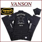 VANSON バンソン ワンスター刺繍 ウォバッシュストライプ デニムツナギ NVAO-2401