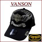 VANSON バンソン フライング エンブレム刺繍 ツイル地 メッシュキャップ NVCP-2507