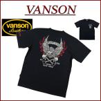 VANSON バンソン アメリカンイーグル スカルピストン刺繍 半袖 Tシャツ NVST-003