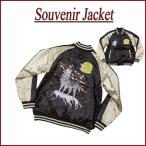 狼月夜 枝垂桜 総刺繍 サテン地 中綿入り 和柄 スカジャン メンズ