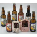 大山Gビール