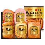 ハム ソーセージ 詰合せ 特別提供品 夏の福袋 ご当地 大山ハム 福袋 大山ハム詰合せGJ-351 山陰特産品 Pay-GJ-351