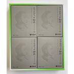  кофе ... данный земля Nakamura чай магазин черновой ka Dio .....12 пакет ввод гора . название производство товар замок внизу блок * Matsue специальный выпуск Pay-BA-32