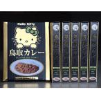  ежедневное блюдо соус карри в пакете включая доставку . данный земля. ... Hello Kitty Tottori карри 6 шт. комплект гора . специальный продукт Pay-HF-curry