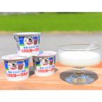  йогурт молочные продукты . данный земля хлопчатник кастрюля ранчо йогурт ... гора . специальный продукт Pay-WB-Y2