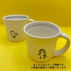  керамика посуда память день день рождения подарок детский . данный земля . ателье Ashwork ребенок посуда кружка гора . изделие прикладного искусства Pay-AshKDS-MG