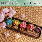 卒業式 袴 髪飾り 赤 かんざし 振袖 成人式 髪飾り 和装 着物 花 髪飾り 結婚式 和服 和装 着物 浴衣