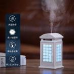 加湿器 卓上 加湿器 スチーム 超音波 電話ボックス ライト おしゃれ USB加湿器 ミニ USB接続 超音波式 車載 静音 軽量 夜間照明 超大霧量