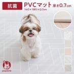 ペットマット 140×180 犬 防水 床暖房