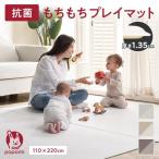 \訳あり 10,080円OFF/ プレイマット ベビー 抗菌 もちもちPVCマット 110×220cm 厚さ1.35cm PVC ベビー 赤ちゃん マット シームレス popomi
