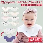  нагрудник слюнявчик мужчина девочка baby нагрудник 360 baby младенец ребенок хлопок марля 6 -слойный хлопок popomi. покупка 