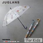 【JUGLANS】Kids Boys 柄ビニール傘/全3色 傘 ビニール傘 おしゃれ かわいい プレゼント ギフト キッズ 男の子 女の子