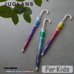 【JUGLANS】Kids グラデーションビニール傘/全3色 傘 ビニール傘 おしゃれ かわいい プレゼント ギフト キッズ 男の子 女の子