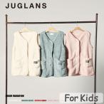 ショッピングスリーパー 【JUGLANS】Kids シープタッチベスト/全5色 スリーパー 部屋着 パジャマ 防寒 秋 冬 ふわふわ かわいい 子供 キッズ 男の子 女の子