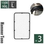 [ american забор 1500×900mm L размер Hammer цветный черный 3 шт. комплект ] разделитель DIY вне конструкция сетка-рабица . двор собака Ran дверь 