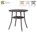 ガーデンテーブル 人工ラタン家具 �