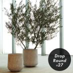 植木鉢 おしゃれ 中型「クレイポット（CLAYPOT） ドロップラウンド27（Drop Round 27）」 8号鉢相当 容量8L 高さ27cm 直径24cmの写真