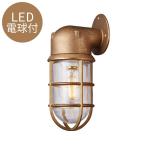 マリンランプ「アートワークスタジオ（ARTWORKSTUDIO） ビーチハウス ウォールランプ（Beach house-wall lamp）コード無/屋内外兼用」外灯 LED電球付