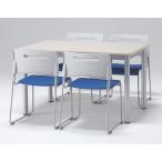 ４人用 会議セット ミーティングセット テーブル・チェアセット W1200 D750 H700 会議テーブル ミーティングテーブル テーブル２色・チェア６色あり