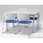 ４人用 会議セット ミーティングセット テーブル・チェアセット W1500 D900 H700 会議テーブル ミーティングテーブル テーブル２色・チェア６色あり