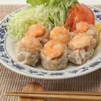 【送料無料】重慶飯店 海老焼売4個