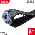 ショッピングsk2 期間限定セール価格 運搬車 作業機 ゴムクローラー |180x72x34|KBL|J2012SK|2本