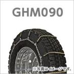 ショッピングタイヤチェーン タイヤチェーン SCC JAPAN GHM090|1ペア(タイヤ2本分)|乗用車・小・中型トラック用 ケーブルチェーン 軽量 合金鋼