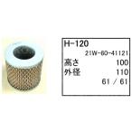 ハイドロリックエレメント H-120 コマツ モーターグレーダー エレメント フィルター