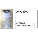 エアーElement A-728DA TCM ボブキャット 607 608 Filter